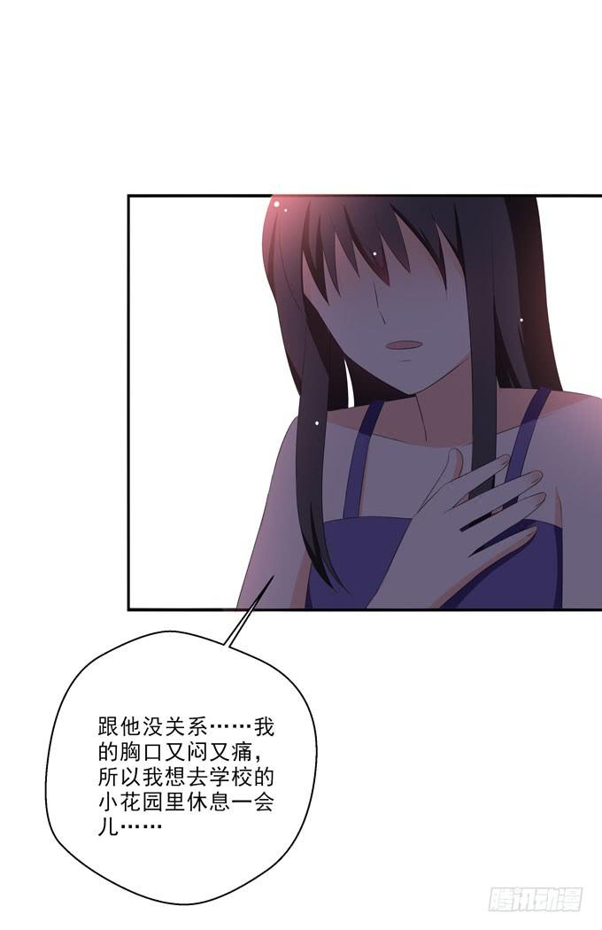 你喜欢白羽-第184话