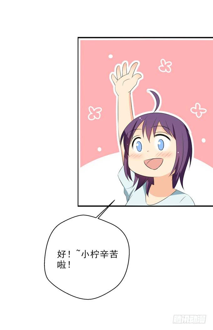 你喜欢白羽-第184话