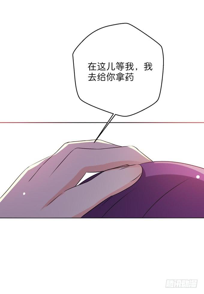 如果我是男人你还喜欢我么？-第188话