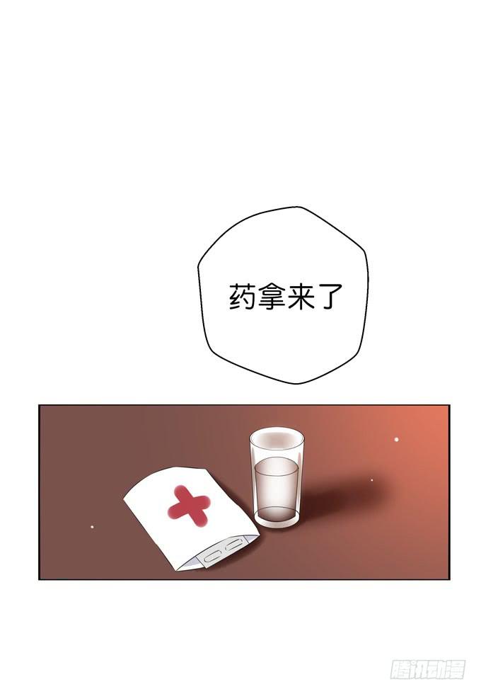 如果我是男人你还喜欢我么？-第188话