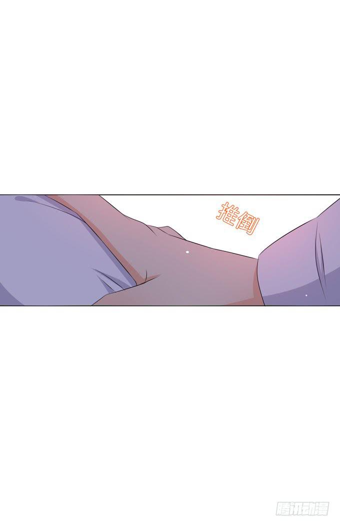 我想要你-第190话