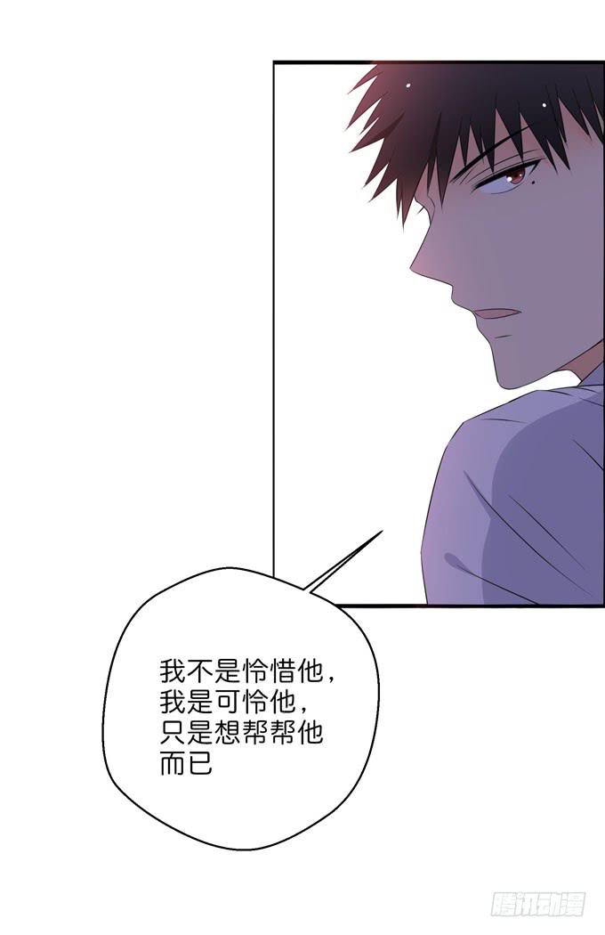 他对我只有冷漠和厌恶-第192话