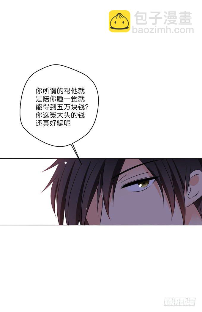 他对我只有冷漠和厌恶-第192话