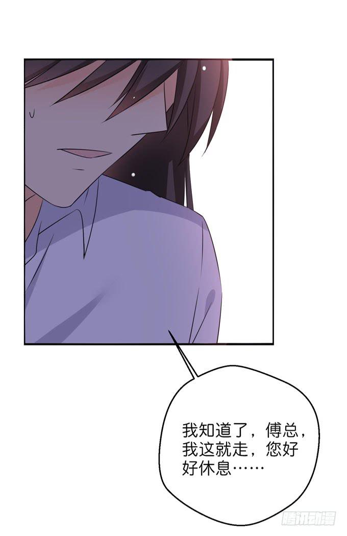 他对我只有冷漠和厌恶-第192话