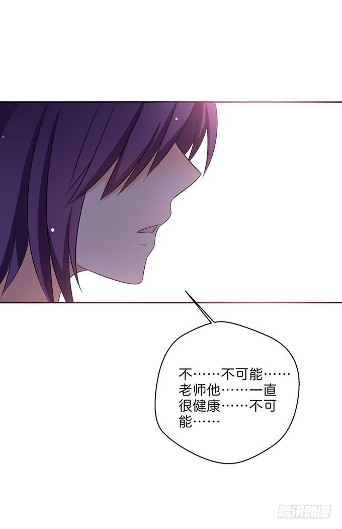 我不要失去你！-第194话