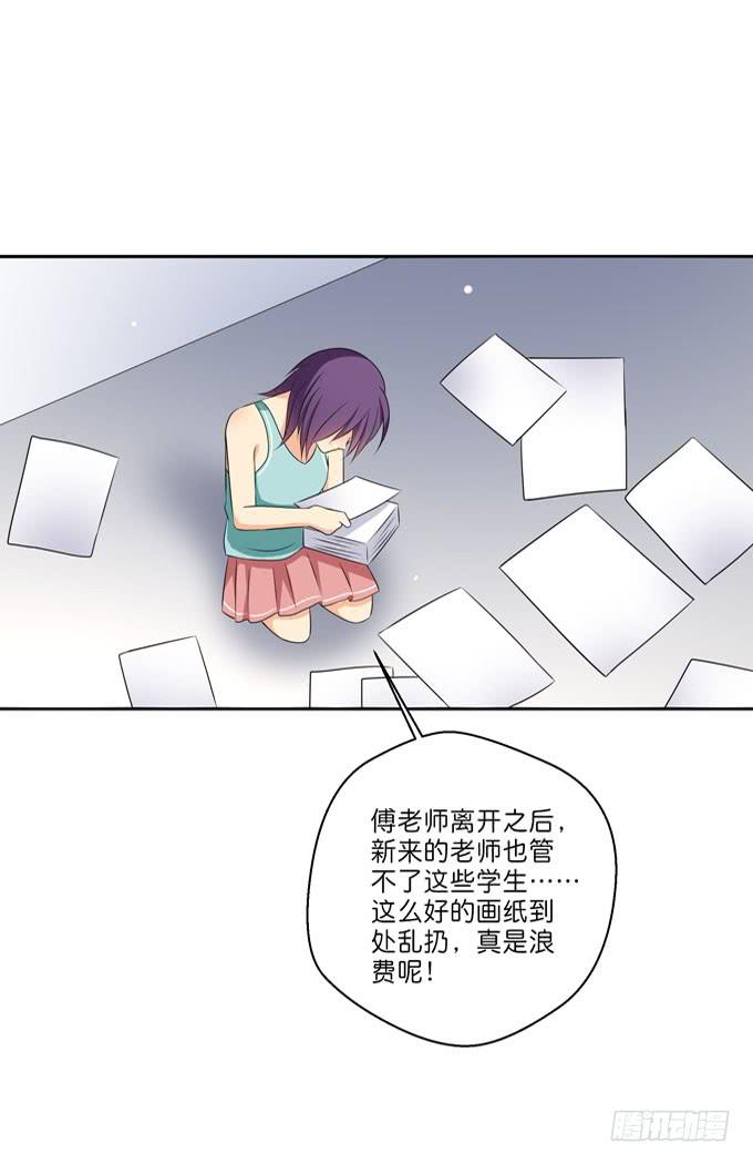 我不要失去你！-第194话