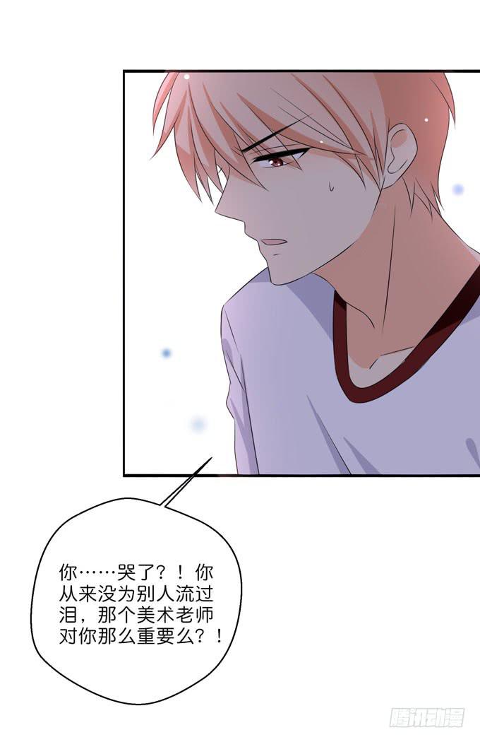 他对你来说那么重要么？！-第196话