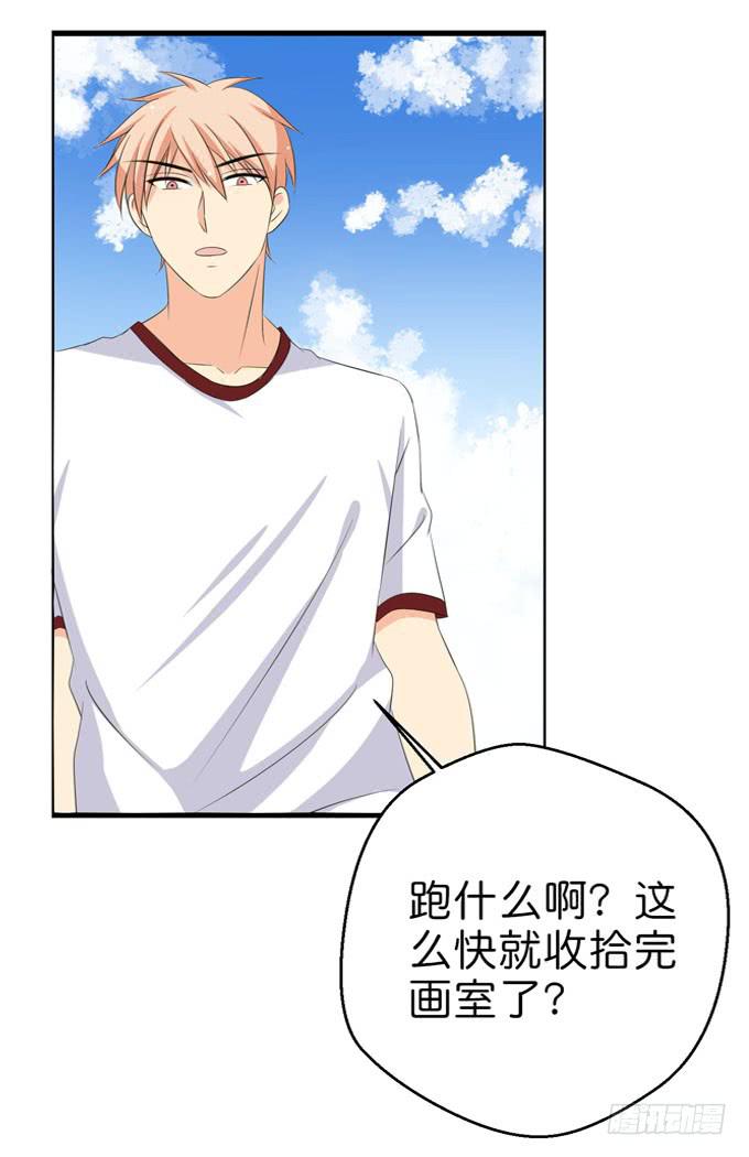 他对你来说那么重要么？！-第196话