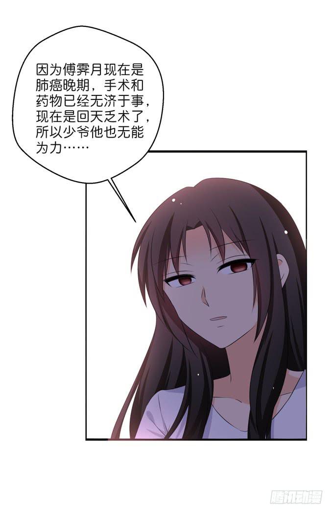 神仙也救不了他了-第200话