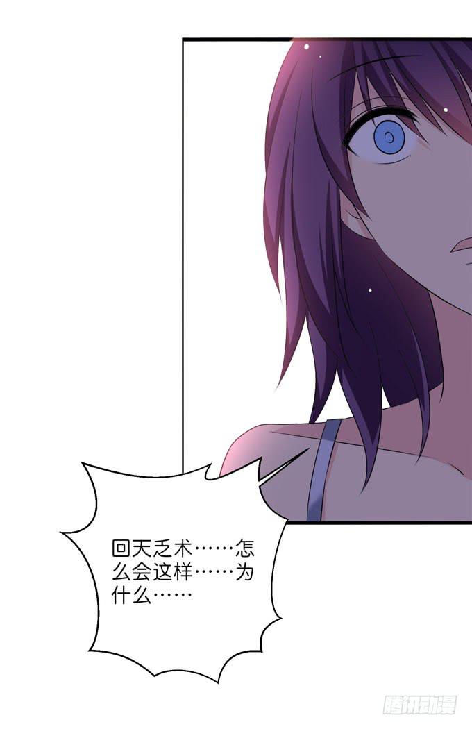 神仙也救不了他了-第200话