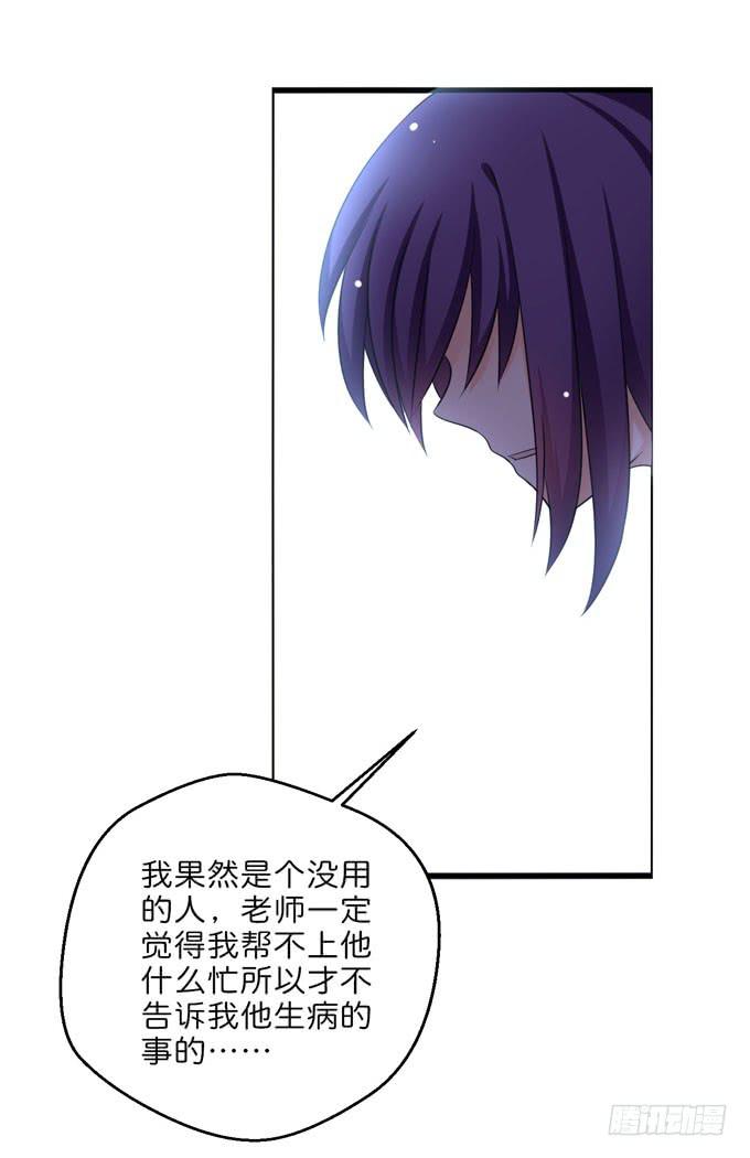 神仙也救不了他了-第200话