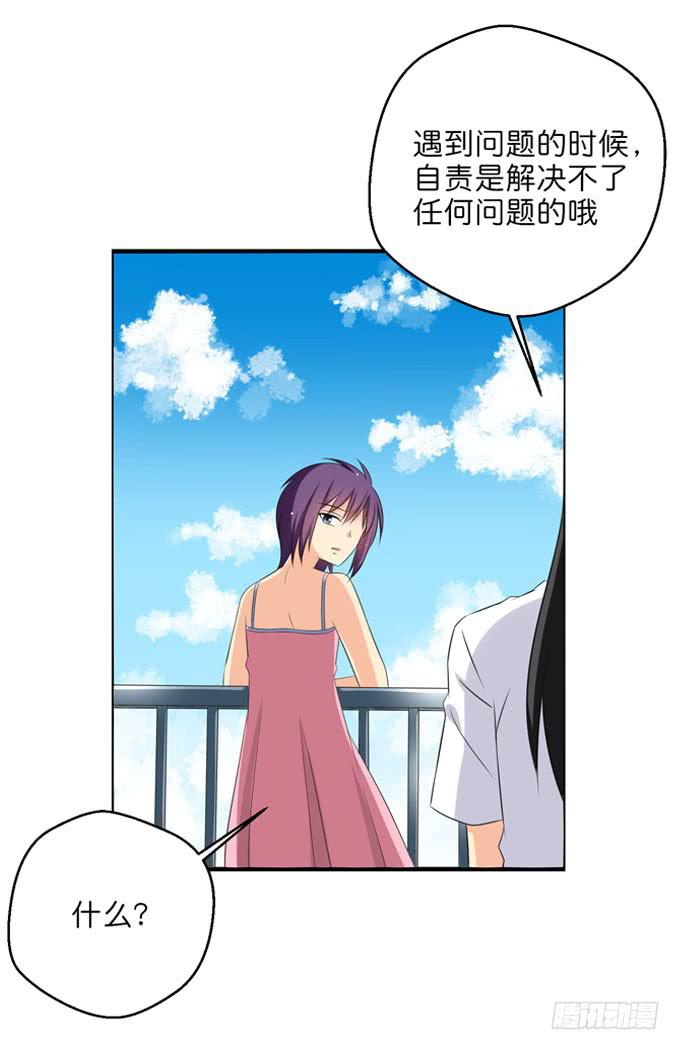 神仙也救不了他了-第200话