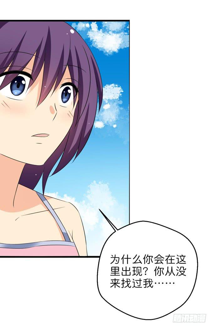 神仙也救不了他了-第200话