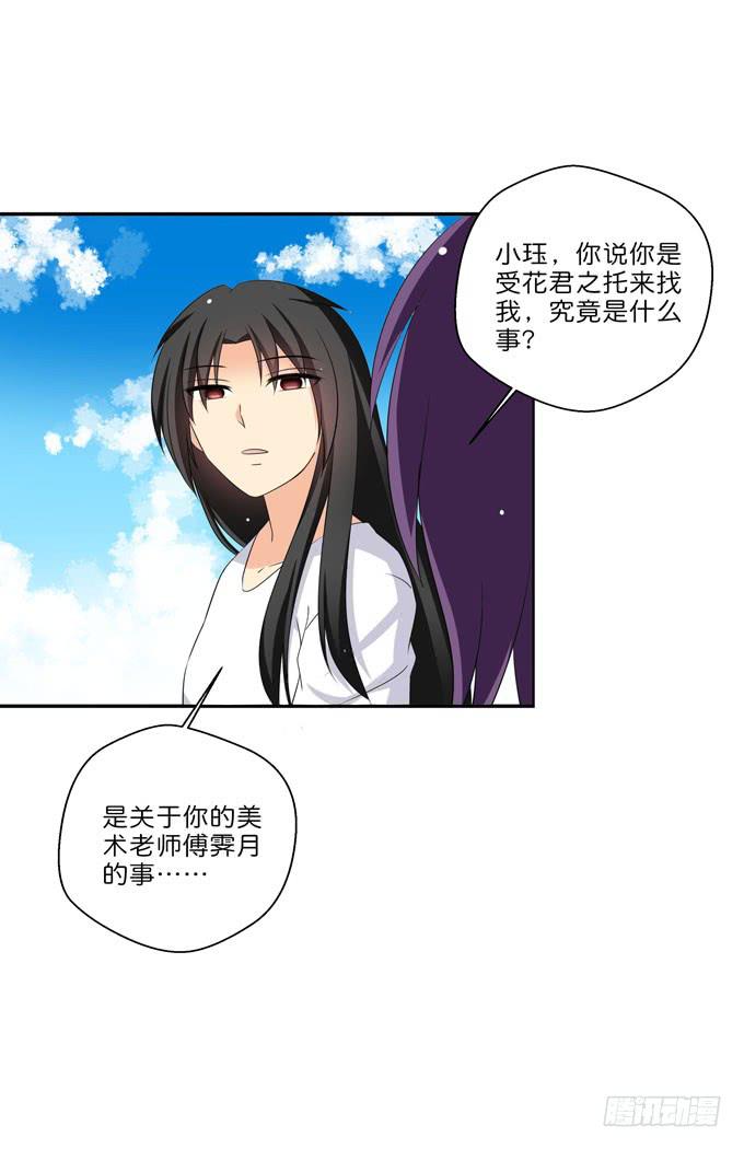 神仙也救不了他了-第200话