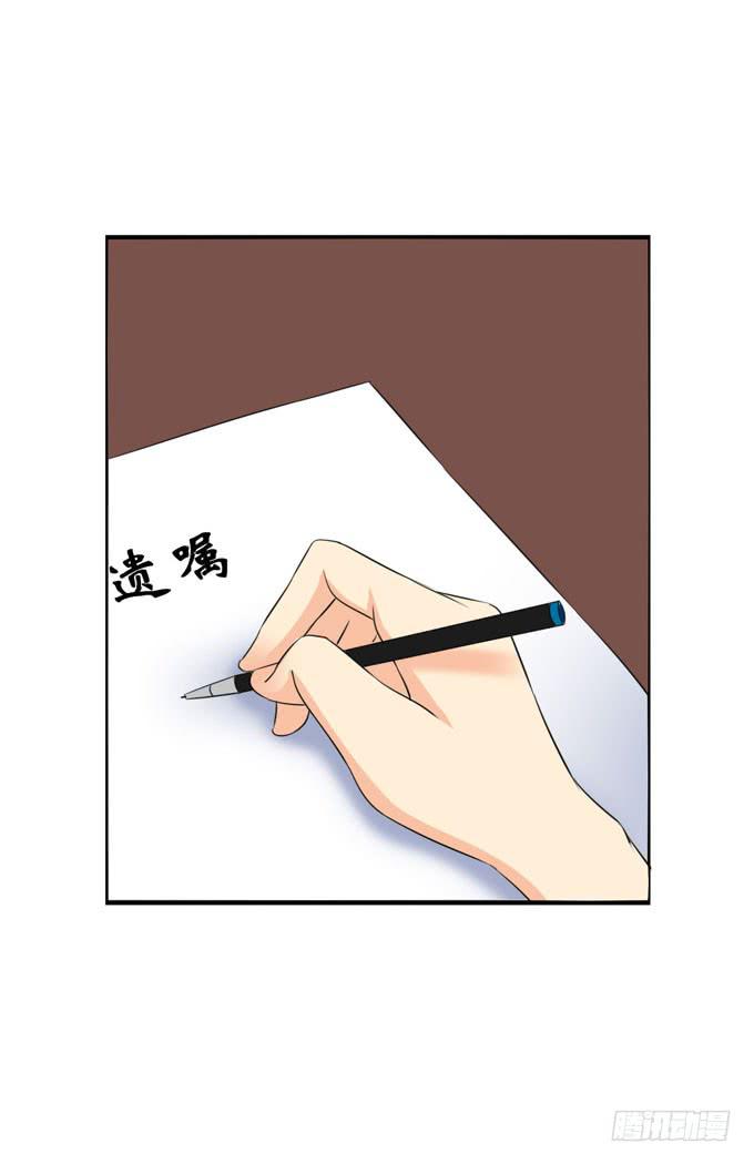 您居然回来了！-第202话