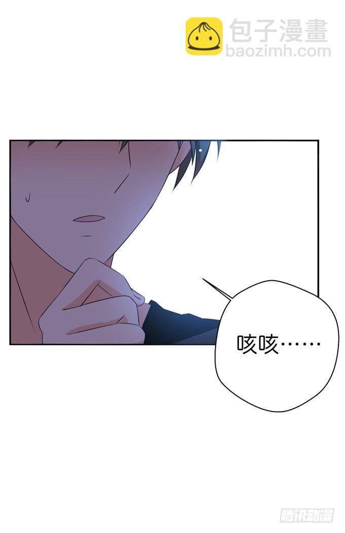 您居然回来了！-第202话