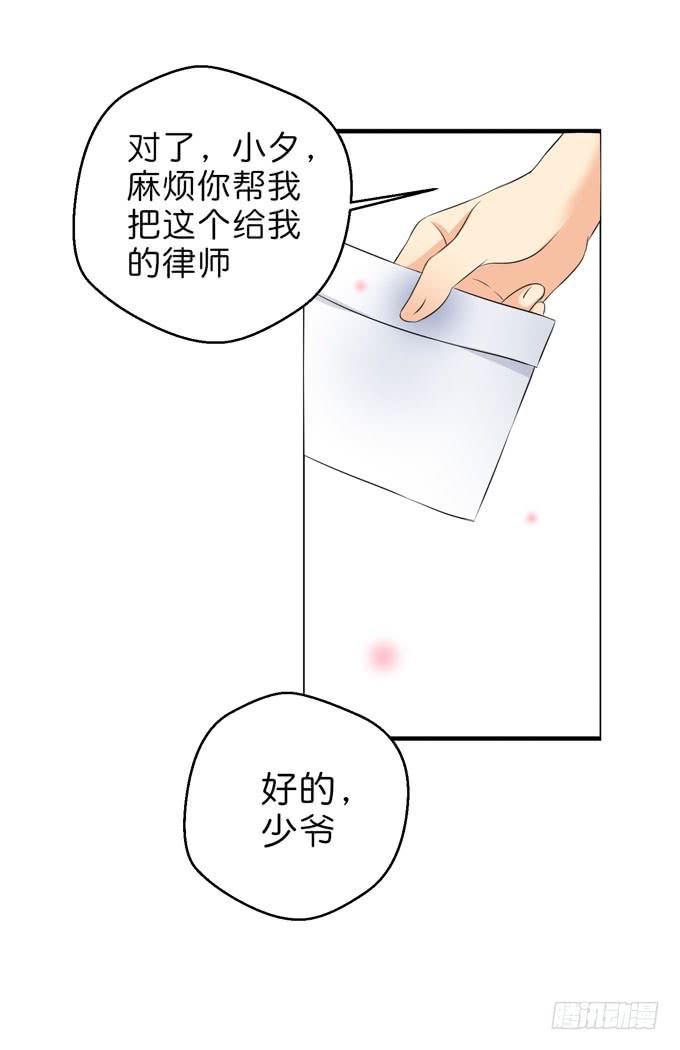 您居然回来了！-第202话