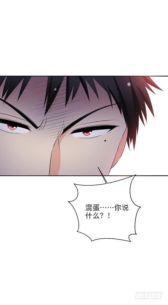 你要跟谁相亲？！-第204话