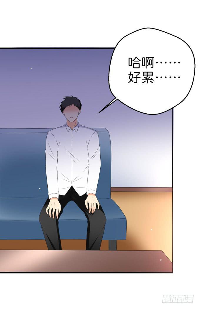 你是我唯一的梦想-第206话