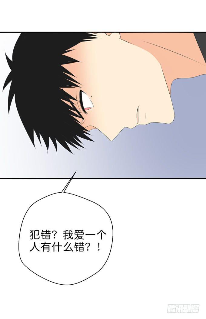 此生无憾-第210话