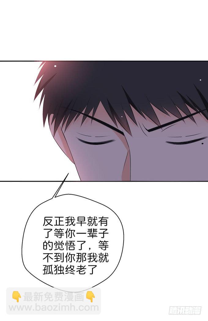 此生无憾-第210话