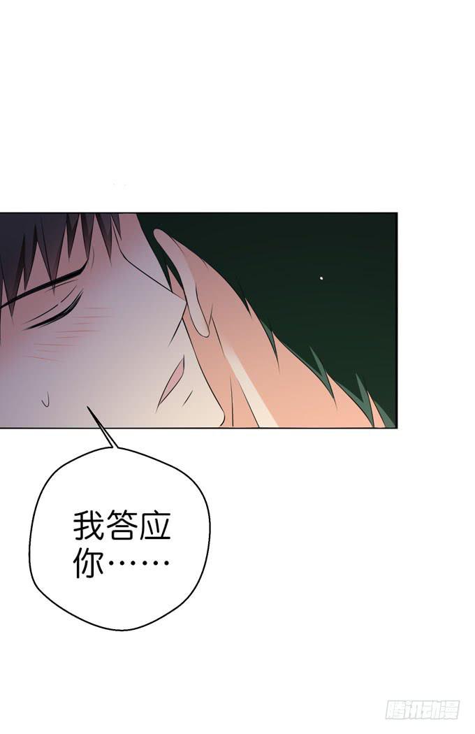 此生无憾-第210话
