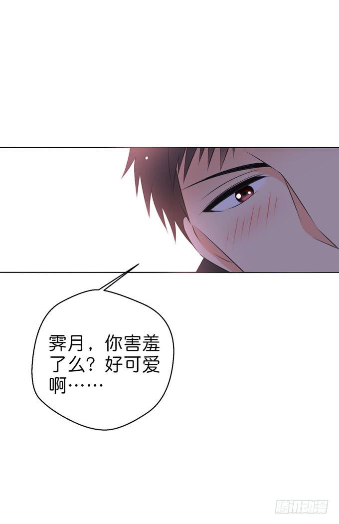 此生无憾-第210话