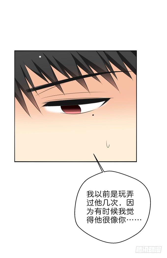 此生无憾-第210话