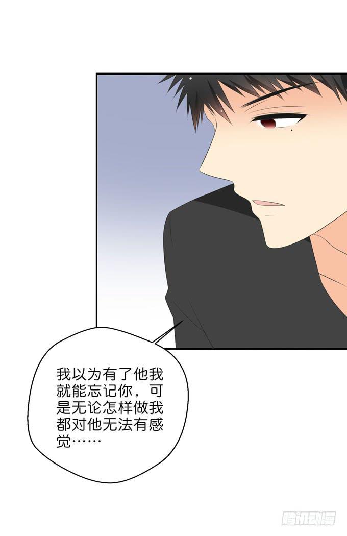 此生无憾-第210话