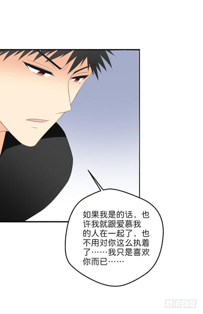 此生无憾-第210话