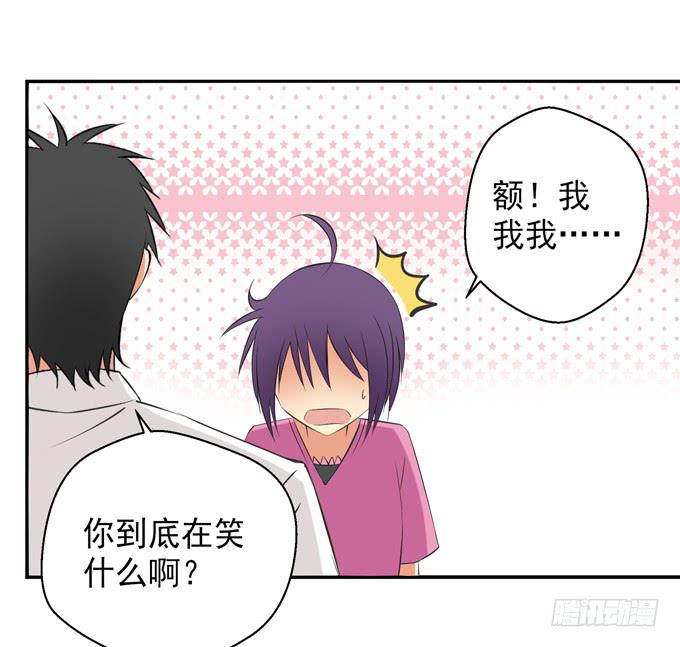 非分之想-第22话