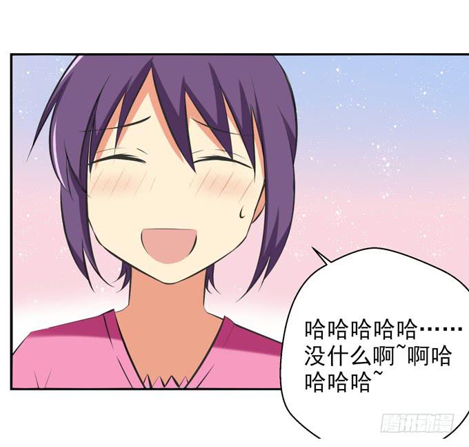非分之想-第22话