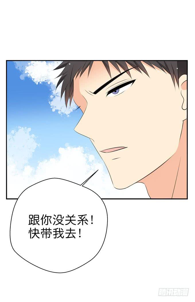 我们终于再见面了-第212话