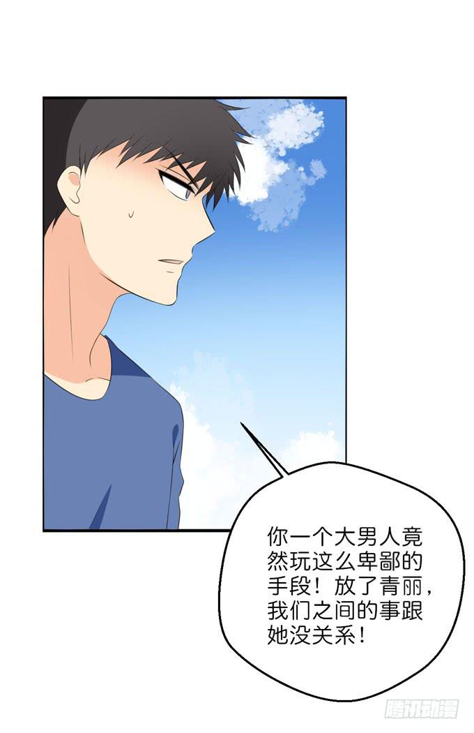 我们终于再见面了-第212话