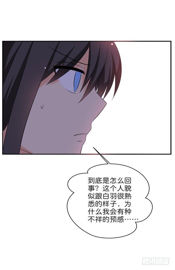 我们终于再见面了-第212话