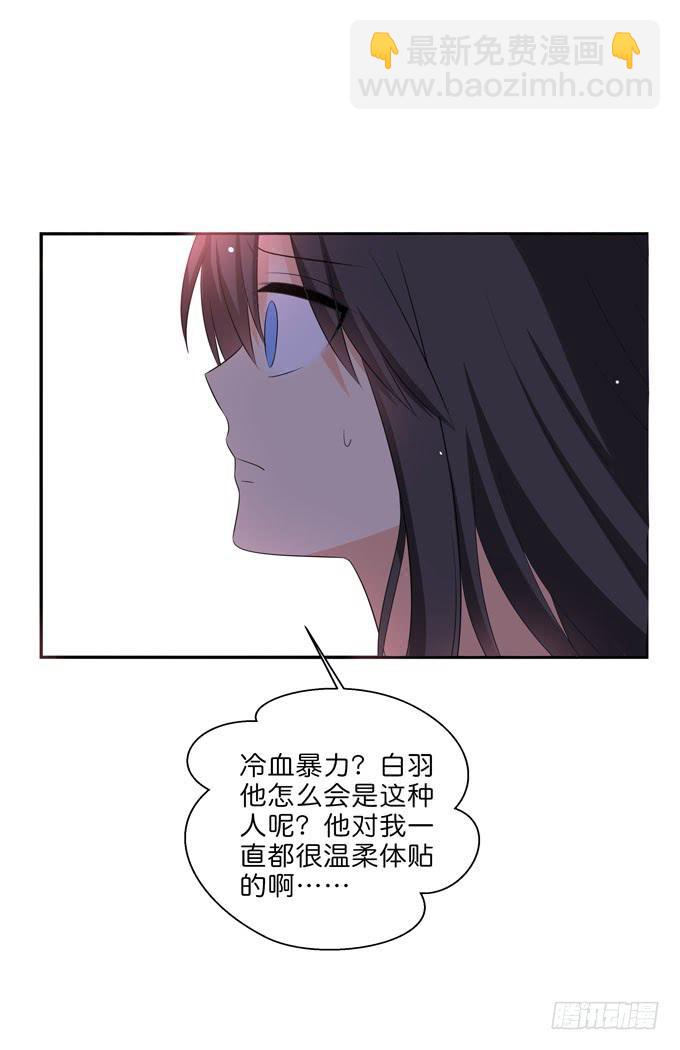 我们终于再见面了-第212话