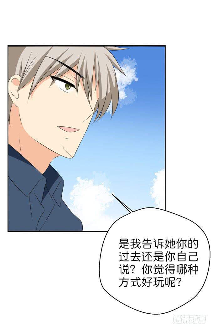 我们终于再见面了-第212话
