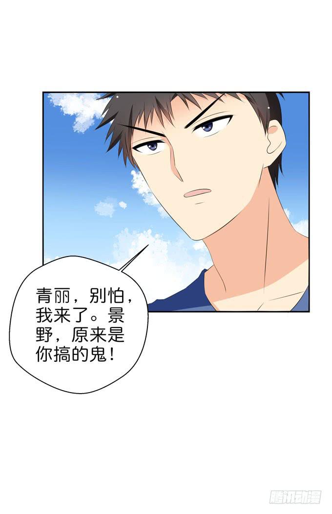 我们终于再见面了-第212话