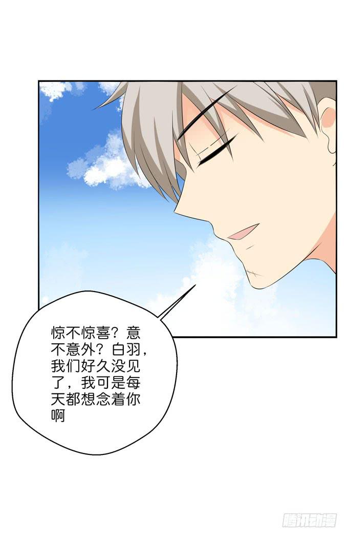 我们终于再见面了-第212话