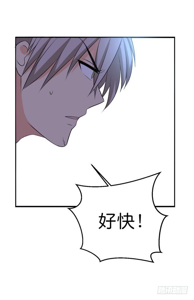 少爷的朋友由我来守护！-第214话