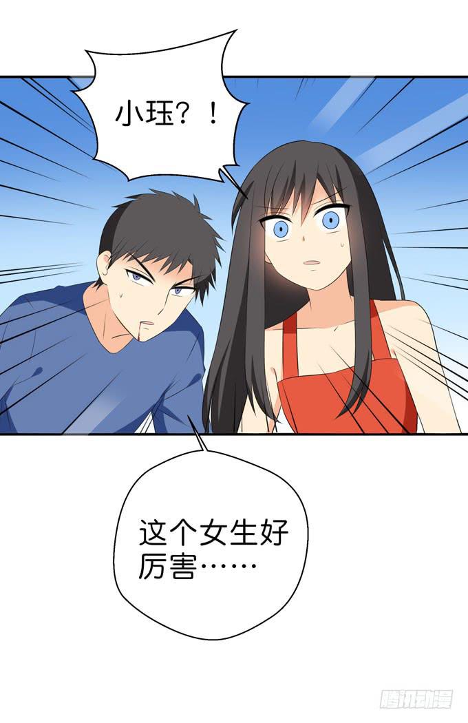 少爷的朋友由我来守护！-第214话