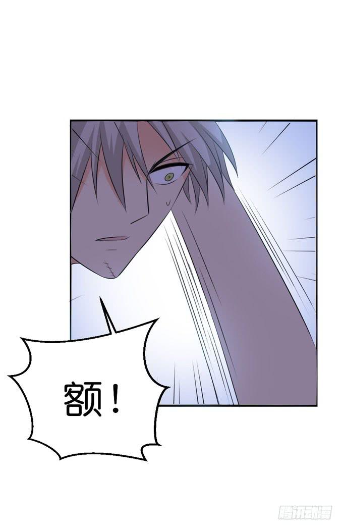 少爷的朋友由我来守护！-第214话