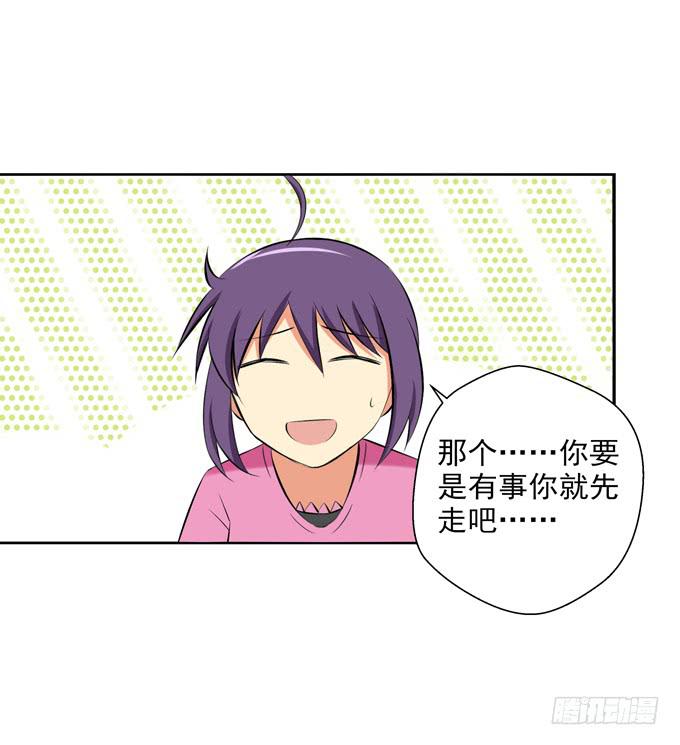 你真的要走么？-第24话