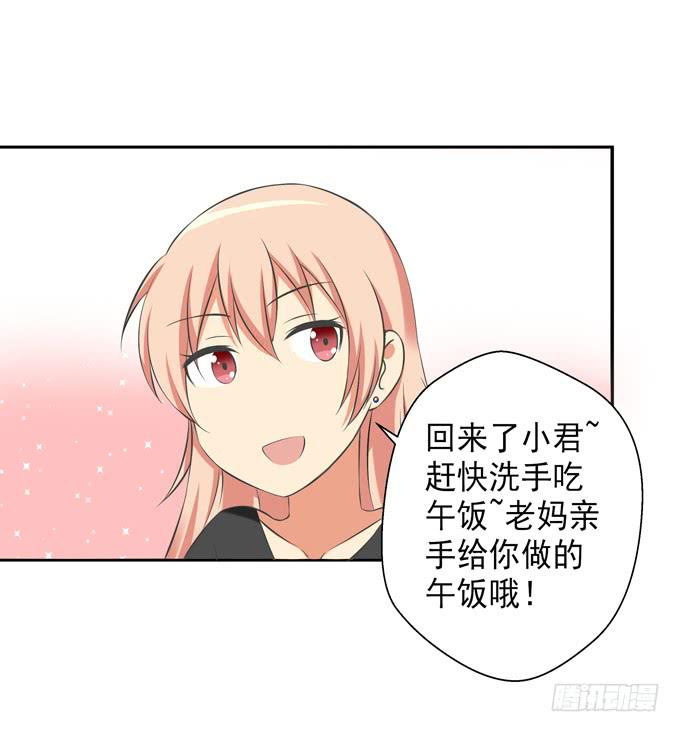她要来了&hellip;&hellip;-第28话