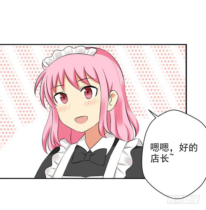 楚风的心事-第30话