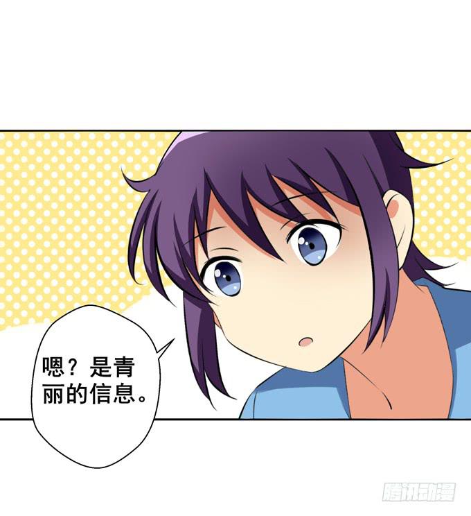 失落-第34话