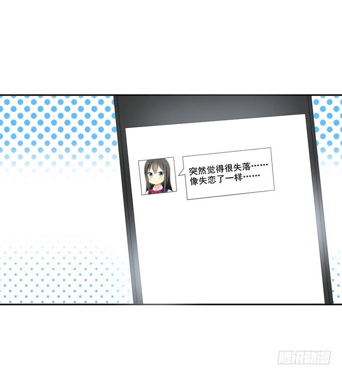 失落-第34话