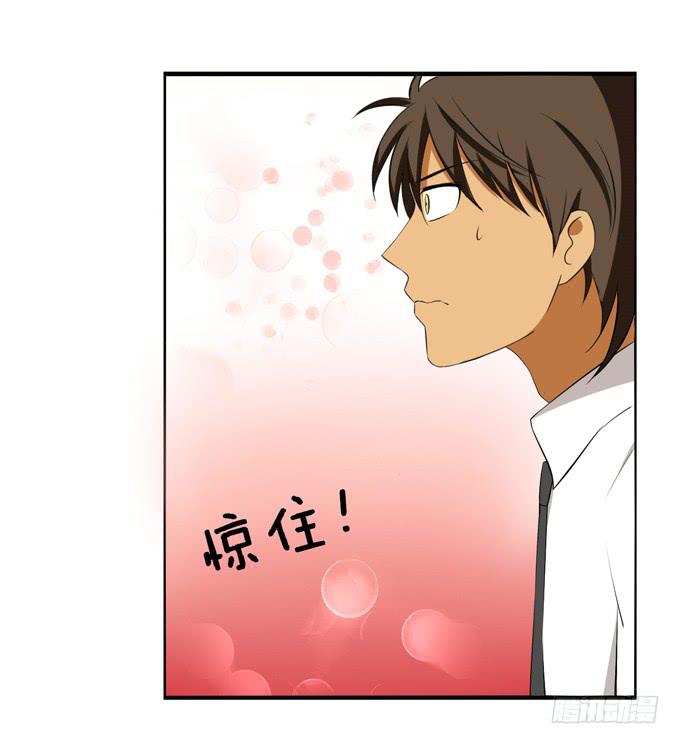 失落-第34话