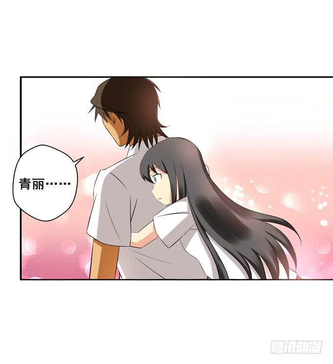 失落-第34话