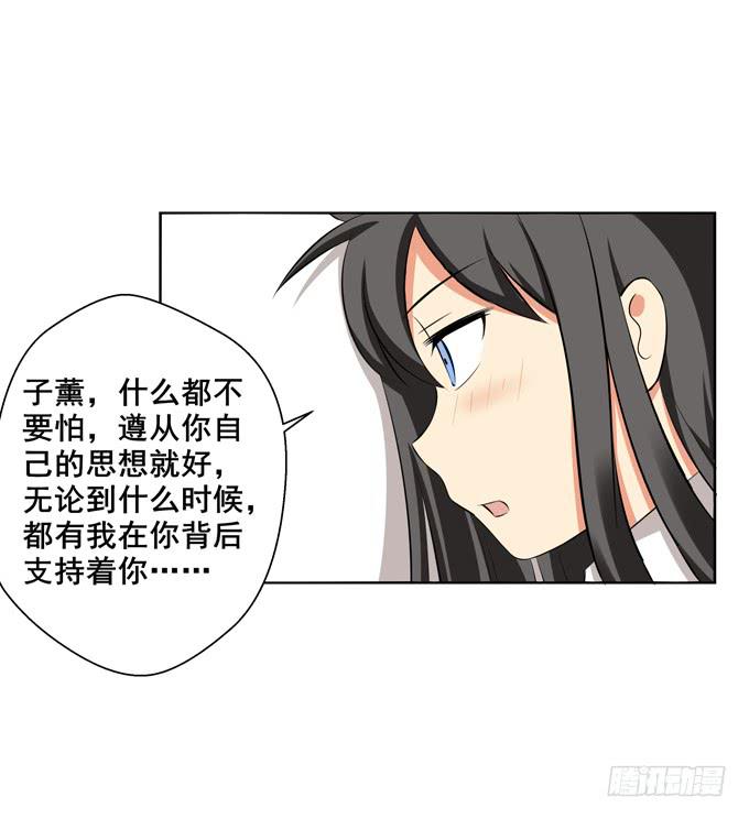 失落-第34话